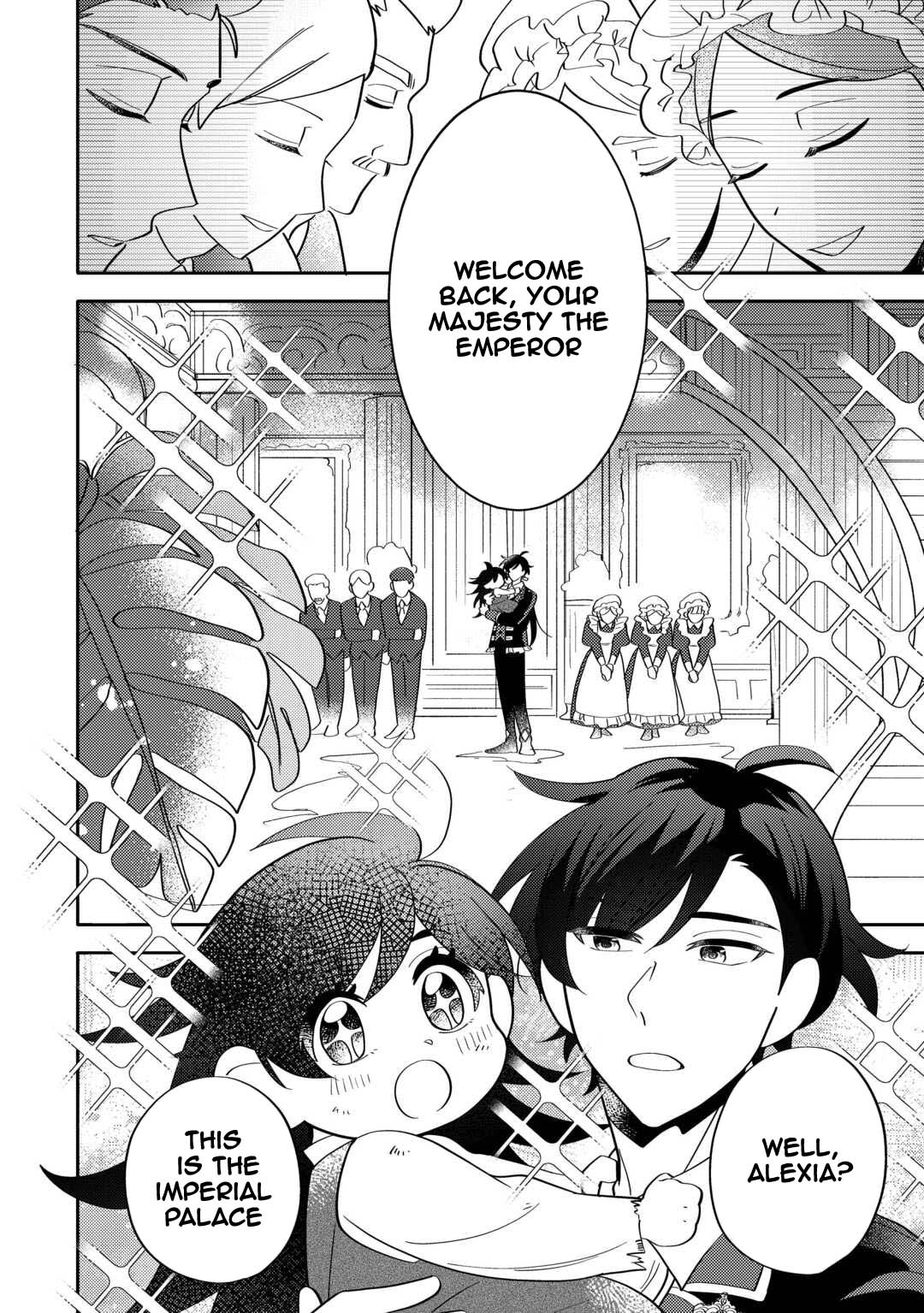 Reincarnated Princess Loved by the Cold Emperor. Chapter 2 - . Page 14